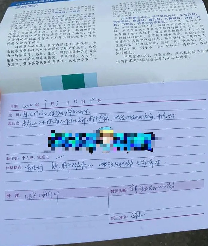 皓衣行|皓衣行剧组为殴打“粉丝”道歉，声明对方先动手，已将打人者开除