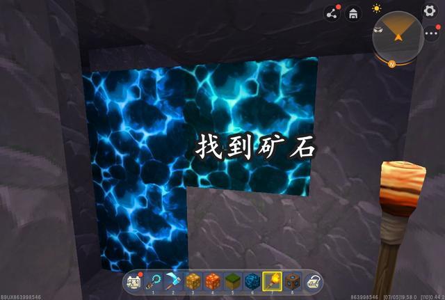 迷你世界:教你制作链锯,砍树不再烦恼,蓝钻石获取难度高