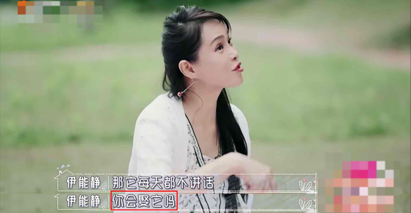 秦昊|秦昊吐槽伊能静话比狗多，伊能静当场黑脸想离婚，网友点评一针见血