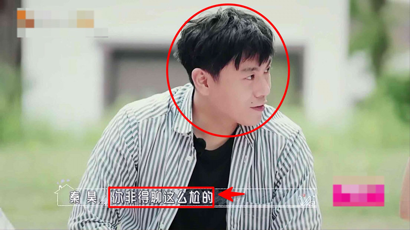 秦昊|秦昊吐槽伊能静话比狗多，伊能静当场黑脸想离婚，网友点评一针见血