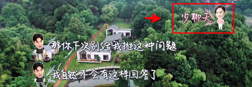 秦昊|秦昊吐槽伊能静话比狗多，伊能静当场黑脸想离婚，网友点评一针见血