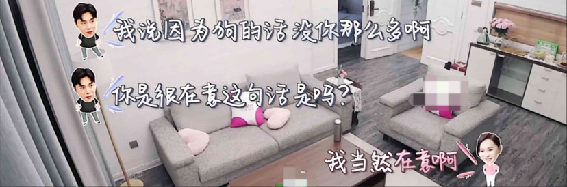 秦昊|秦昊吐槽伊能静话比狗多，伊能静当场黑脸想离婚，网友点评一针见血