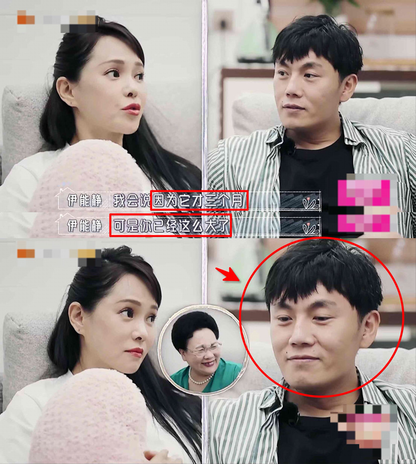 秦昊|秦昊吐槽伊能静话比狗多，伊能静当场黑脸想离婚，网友点评一针见血