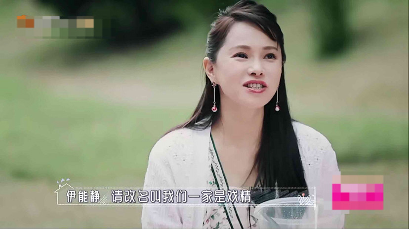 秦昊|秦昊吐槽伊能静话比狗多，伊能静当场黑脸想离婚，网友点评一针见血