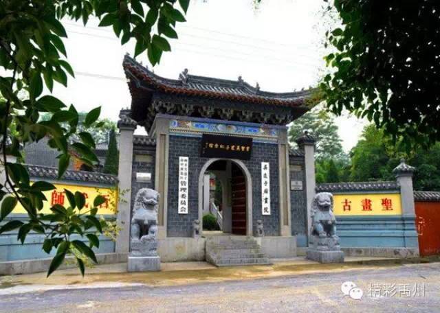 道玄|千年穿越 画圣“归来”