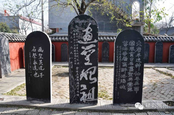 道玄|千年穿越 画圣“归来”