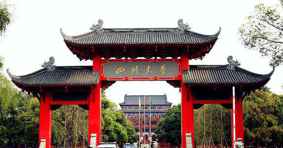 2020宁夏高考录取分_2020年四川大学录取分数线:宁夏446分,河南655分,河北