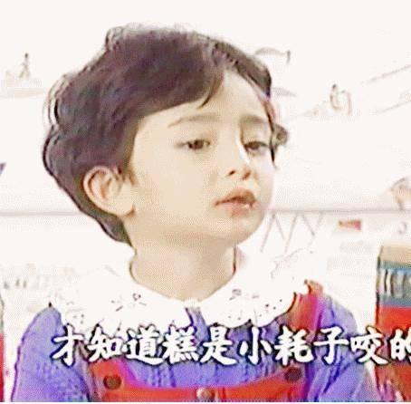 杨幂|身价45亿的杨幂，4岁出道，当配角20年，她的野心，你根本想象不到