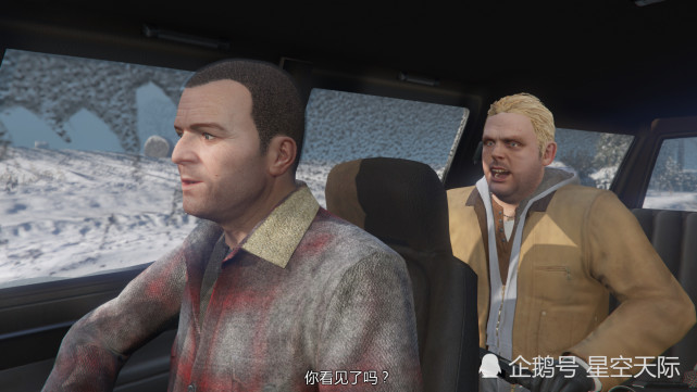 gta5崔佛为找出真相挖麦克的墓地最后两人反目了