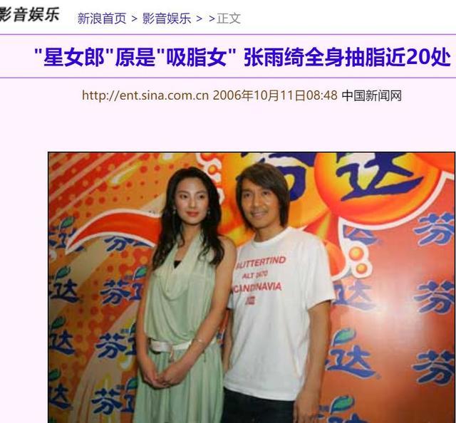 金莎|《浪姐》6位姐姐的“变脸记”：张雨绮曾全身抽脂，金莎打瘦脸针