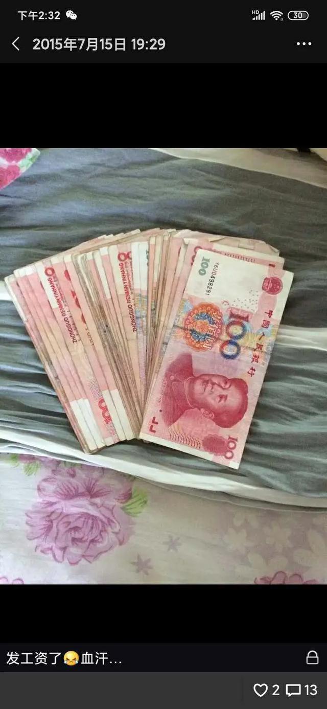 一万现金照片真实图片