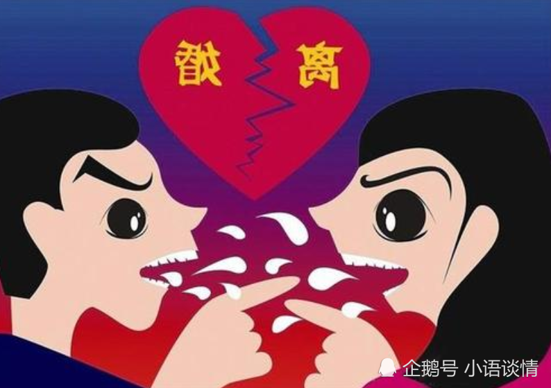 离婚女人的忠告:牢记这三点,不要让自己伤心又伤钱