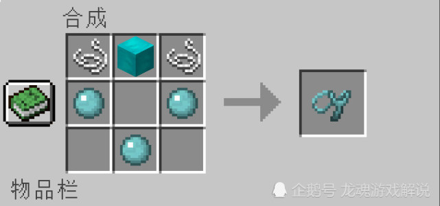 我的世界无限强化的工具匠魂mod中史莱姆材料的特殊作用