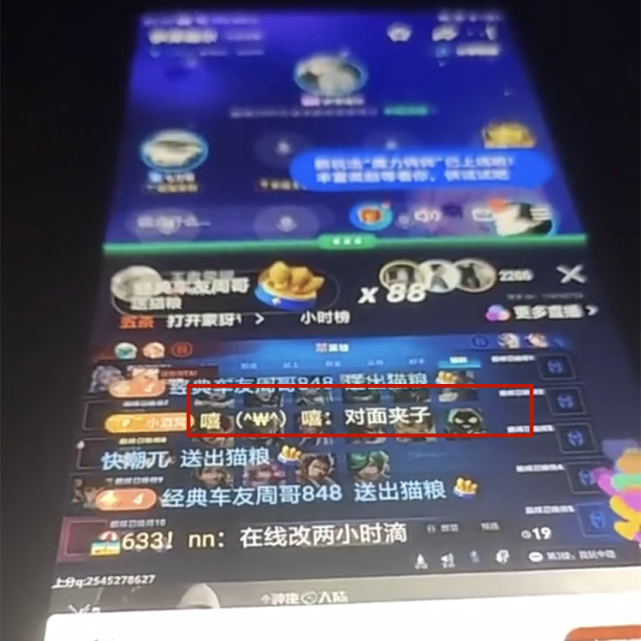 报应虎牙韩涵惨遭九导安排语音曝光演员价格得知金额后懵了