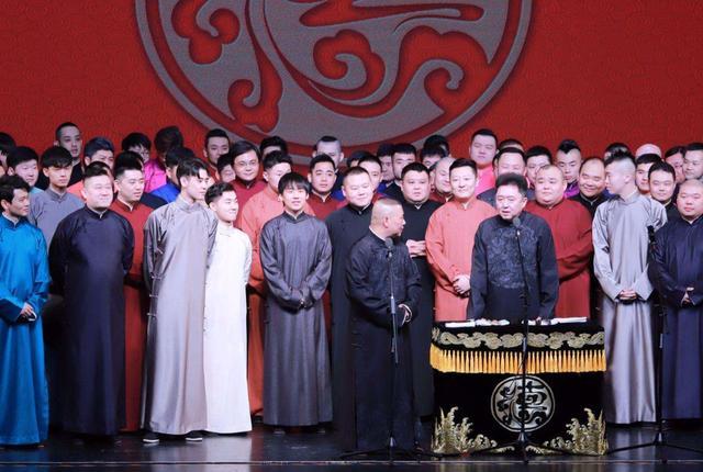 郭德纲|刚招生又被骂，郭德纲发文添人口，被吐槽保量不保质