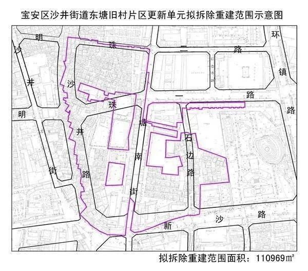 深圳沙井街道旧改补偿_沙井-东塘旧村片区城市更新