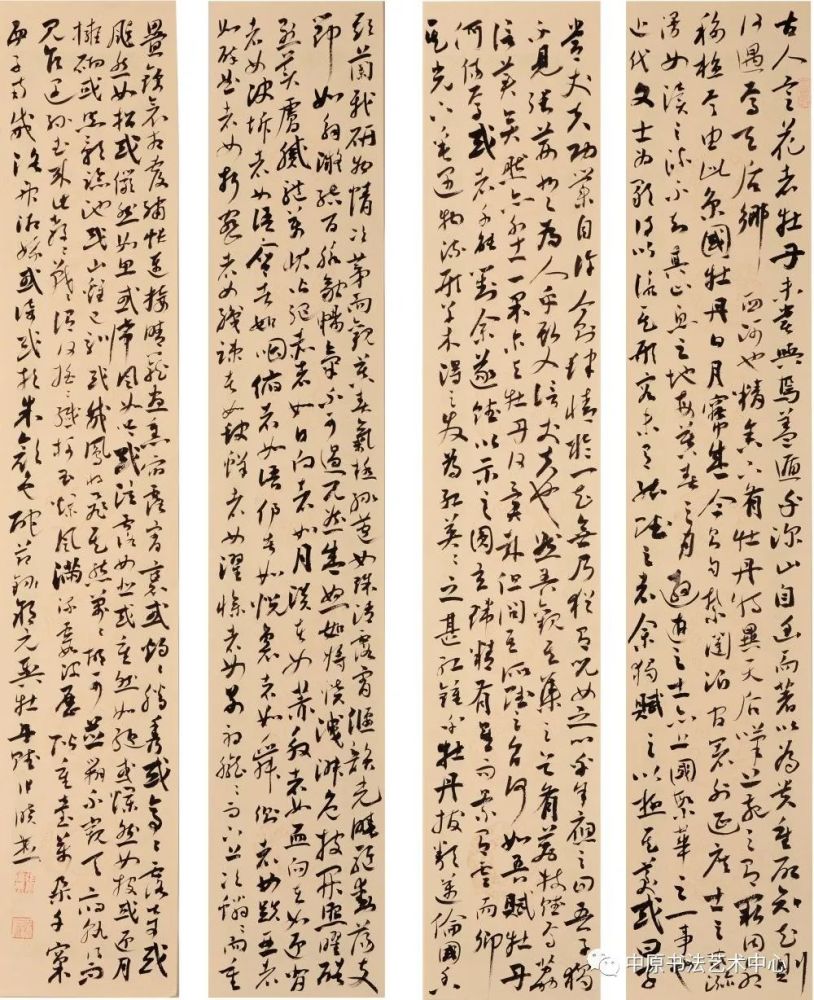 书法|【韵味 格调 境界】第二届全国书法名家邀请展——张晓燕