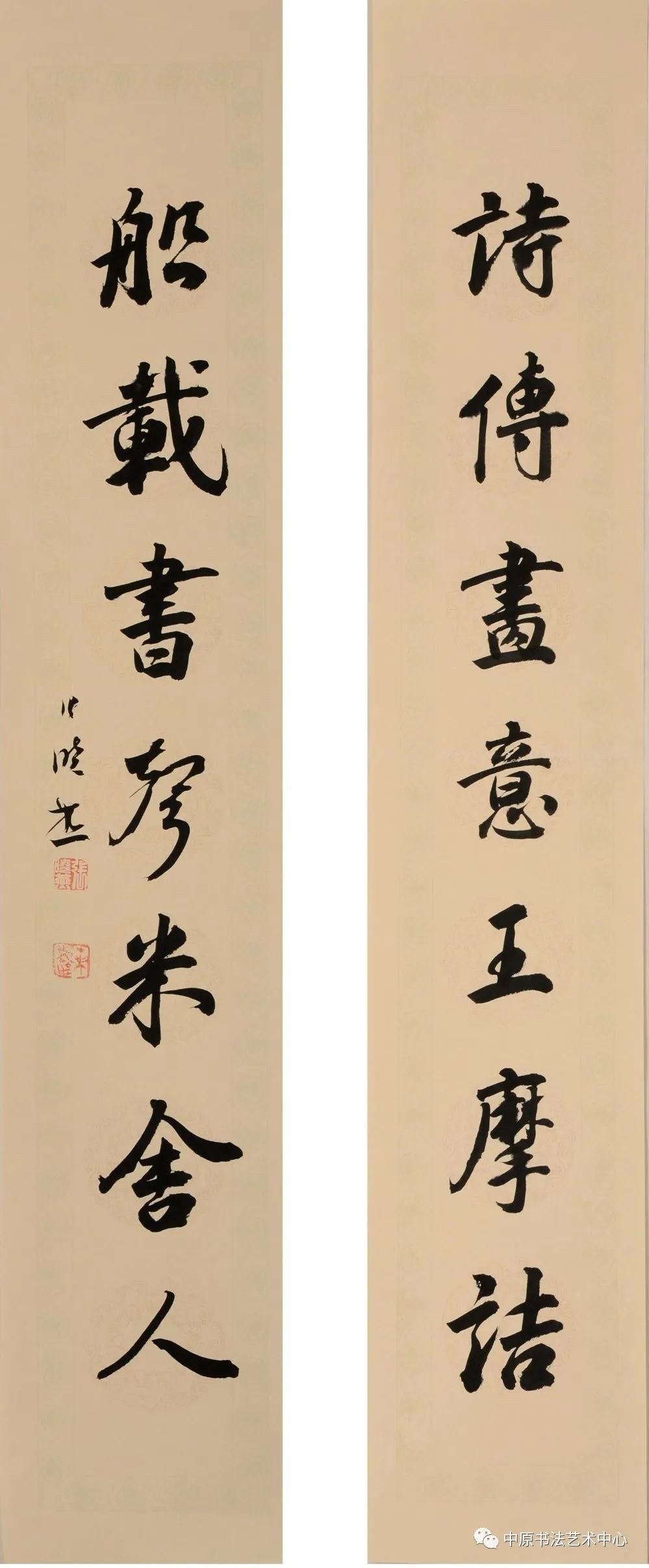 书法|【韵味 格调 境界】第二届全国书法名家邀请展——张晓燕