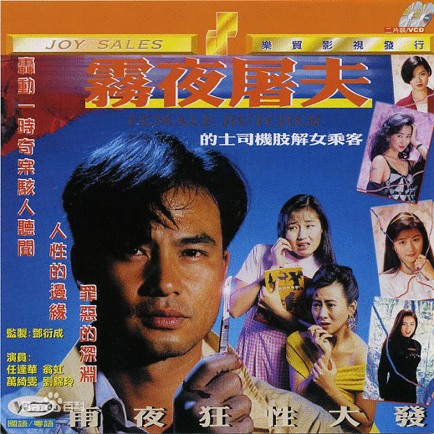 邓衍成