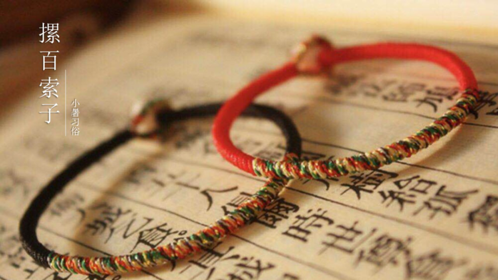 二十四节气|小暑神清夏日长『二十四节气』