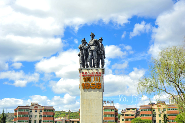 作为铜川的符号性地标,是铜川煤城记忆的体现,也是一代代铜川人奋斗