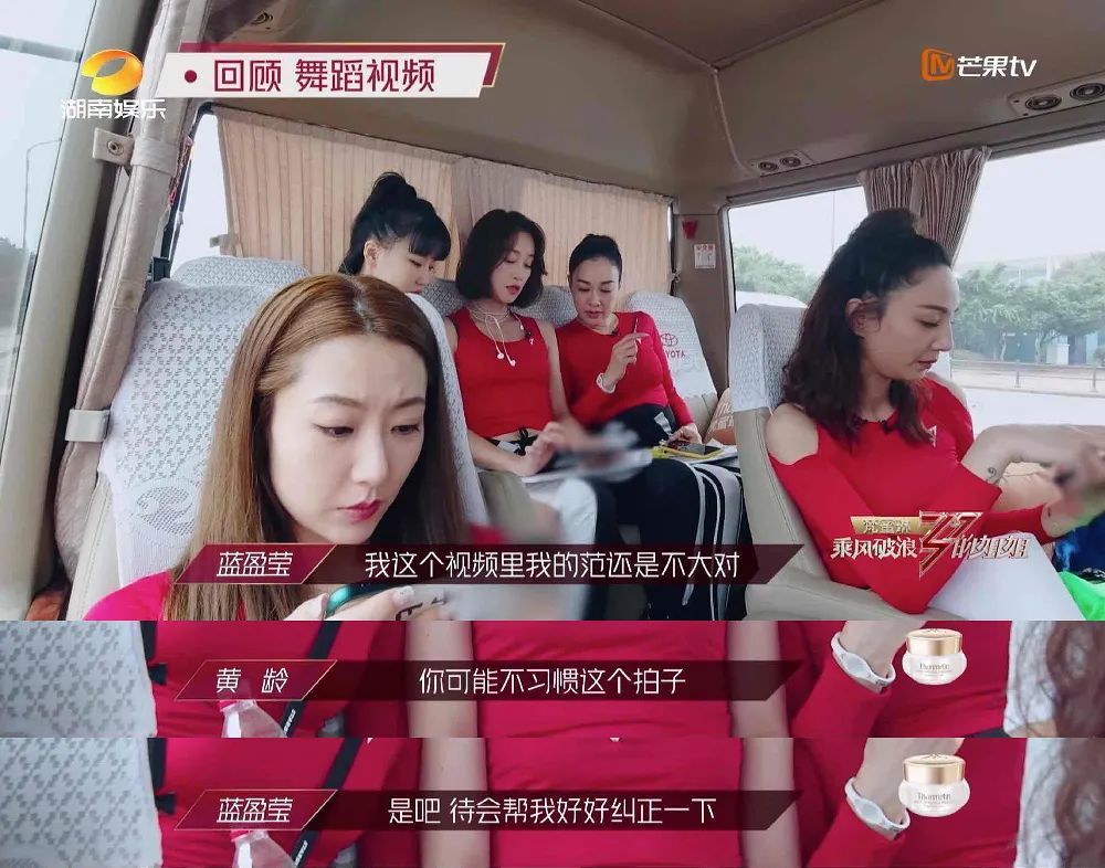 蓝盈莹|最火队长？为什么姐姐们都pick蓝盈莹