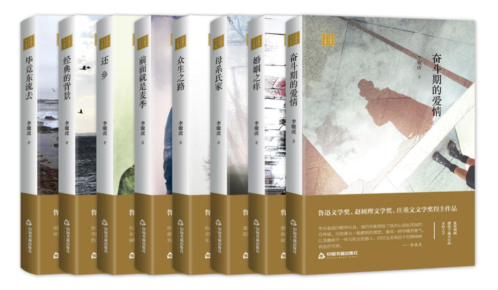 陈子昂|开唐诗之盛的“诗祖”如何炼成？鲁奖作家李骏虎深度解析陈子昂