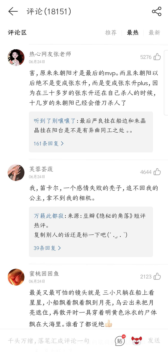 bgm排行_十大超燃bgm纯音乐排行榜!十大热血沸腾的超燃bgm(2)