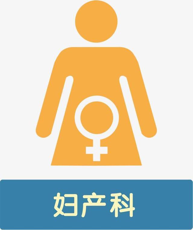 男人挂妇产科,差点被白大褂套路,机智的我早已看穿,我佛慈悲!