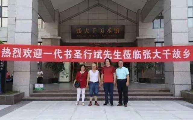 书法|江湖书家自称“伟大的书圣”，网友：王羲之的热度你也敢蹭？！