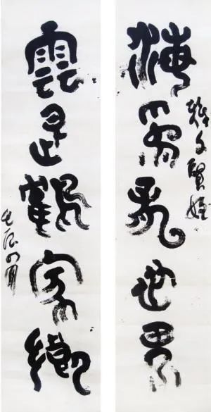 书法|江湖书家自称“伟大的书圣”，网友：王羲之的热度你也敢蹭？！