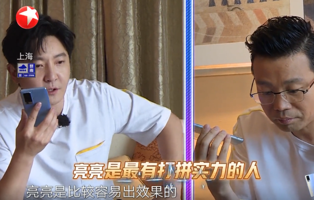 贾乃亮|在鸡条遭受了不公平待遇？贾乃亮和彭昱畅说的这段话很有内涵