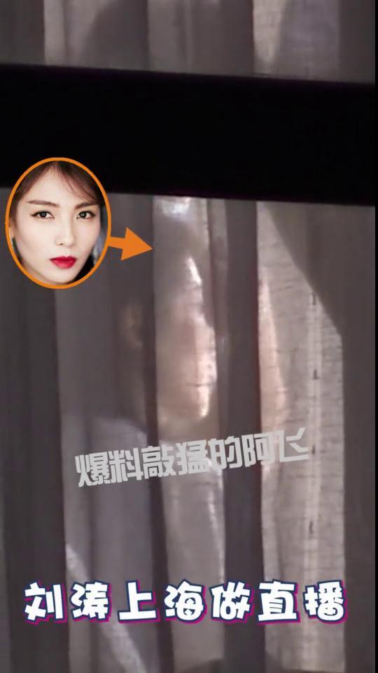 刘涛|刘涛深夜直播，老公王珂携子女贴心陪伴，发福明显啤酒肚抢镜
