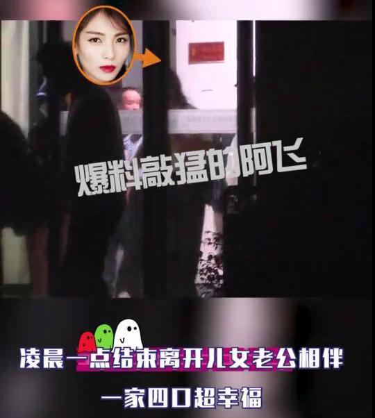 刘涛|刘涛深夜直播，老公王珂携子女贴心陪伴，发福明显啤酒肚抢镜