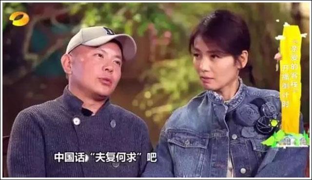 刘涛|刘涛深夜直播，老公王珂携子女贴心陪伴，发福明显啤酒肚抢镜