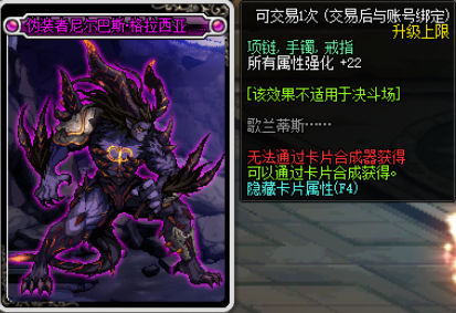 对于回归玩家来说,输出职业可以选择"伪装者尼尔巴斯·格拉西亚",卡片