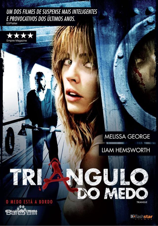 《恐怖游轮》是一部西西弗斯式悲剧轮回的电影,讲述了一个三角形的