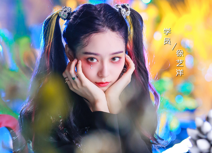 徐艺洋|徐艺洋没能出道后发文，8年女团梦没结“果”，但看法跟大家不同