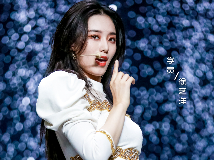 徐艺洋|徐艺洋没能出道后发文，8年女团梦没结“果”，但看法跟大家不同