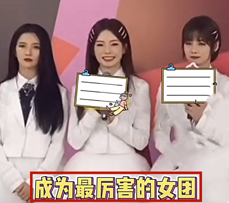 陈卓璇|陈卓璇对THE9放“狠话”？表情充满笑意，说出的话却不一般