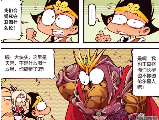 大话降龙二郎神穿上战袍气质非凡要想破坏天宫安宁得先摆平他