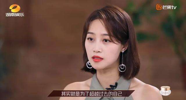 乘风破浪的姐姐|《乘风破浪的姐姐》蓝盈莹：为什么越是努力的人，越让人看不起？