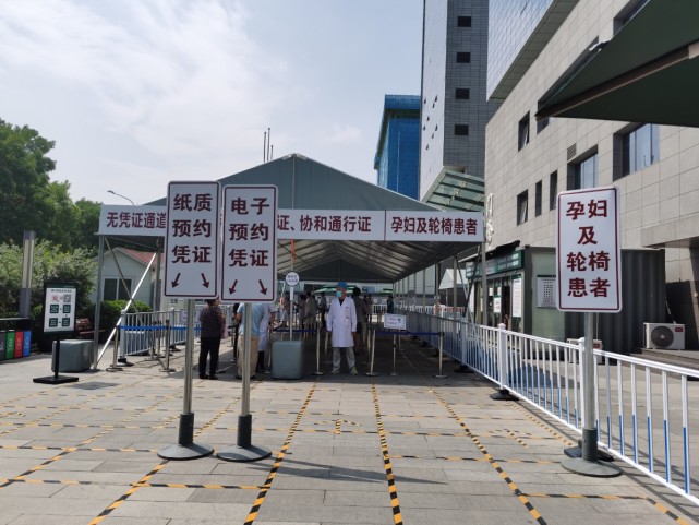 北京协和医院东院图片