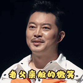 有人你你家娃长得挺好别瞎操心