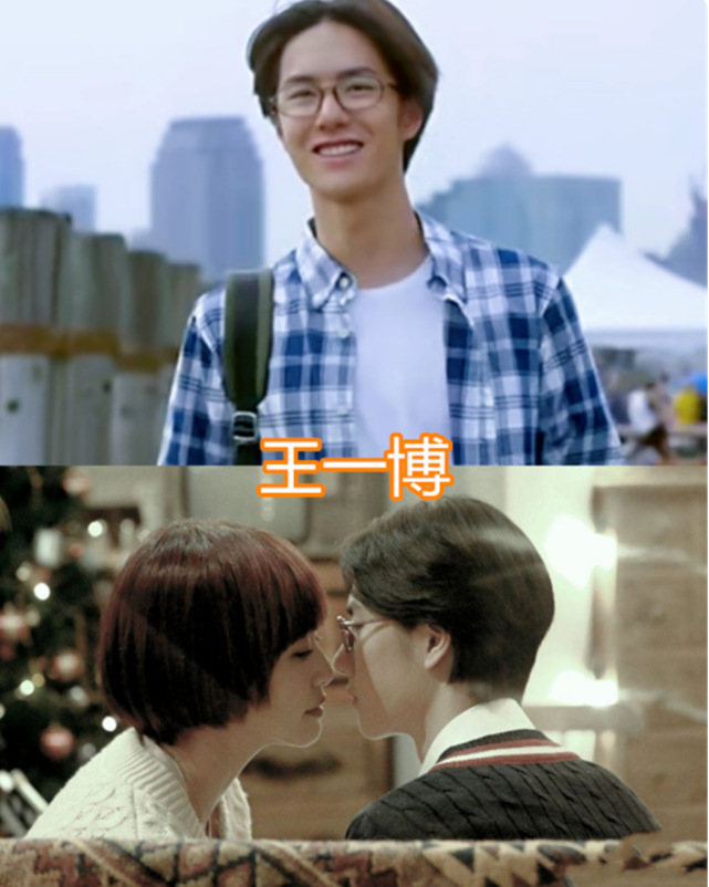 盘点小鲜肉荧幕初吻吴磊赚了王一博给了比自己大十几岁的她