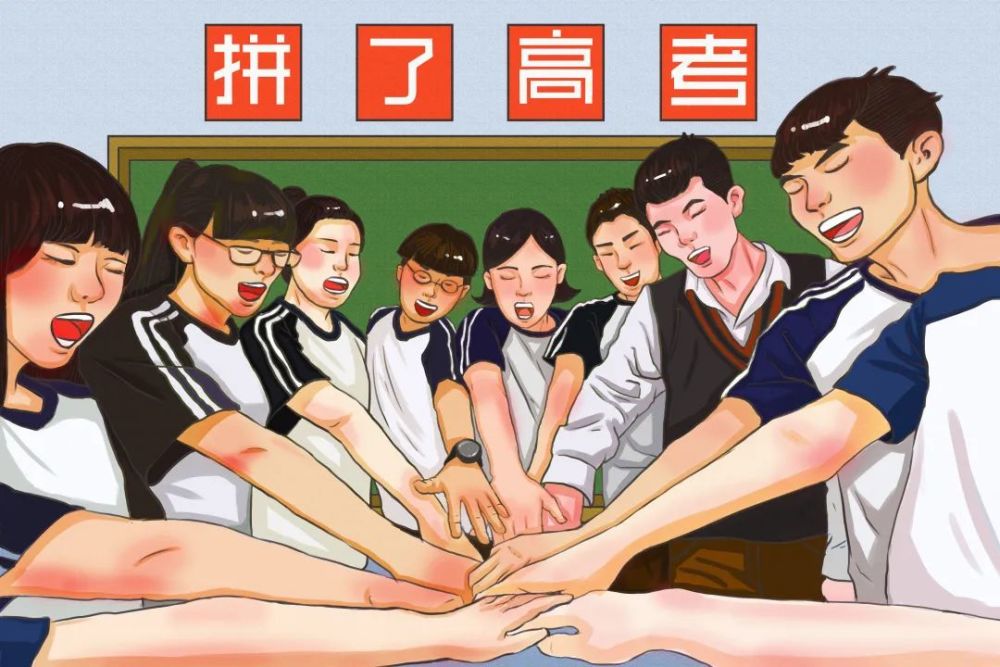高考|明日高考！49225名北京考生，这些注意事项一定要知道！