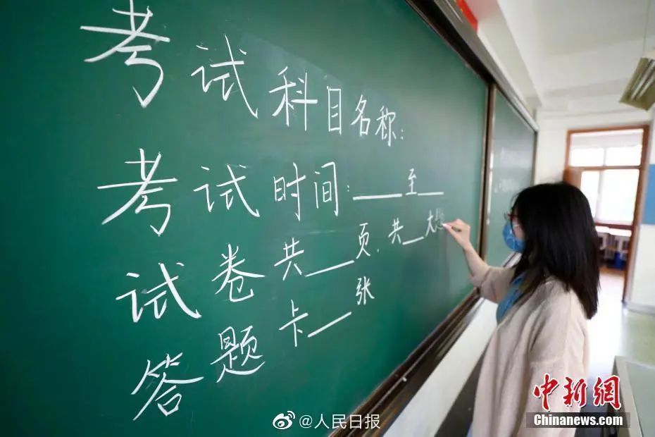 高考|明日高考！49225名北京考生，这些注意事项一定要知道！