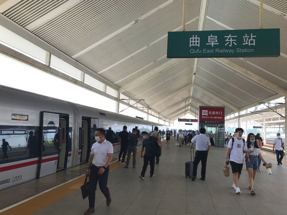 济南高铁到曲阜东站39分钟,而东站到市区却要1小时,规划之短视