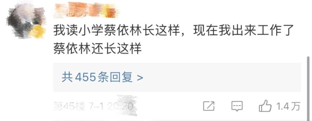 蔡依林|这是40岁蔡依林的身材？