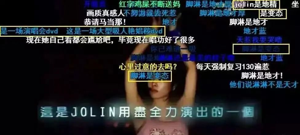 蔡依林|这是40岁蔡依林的身材？